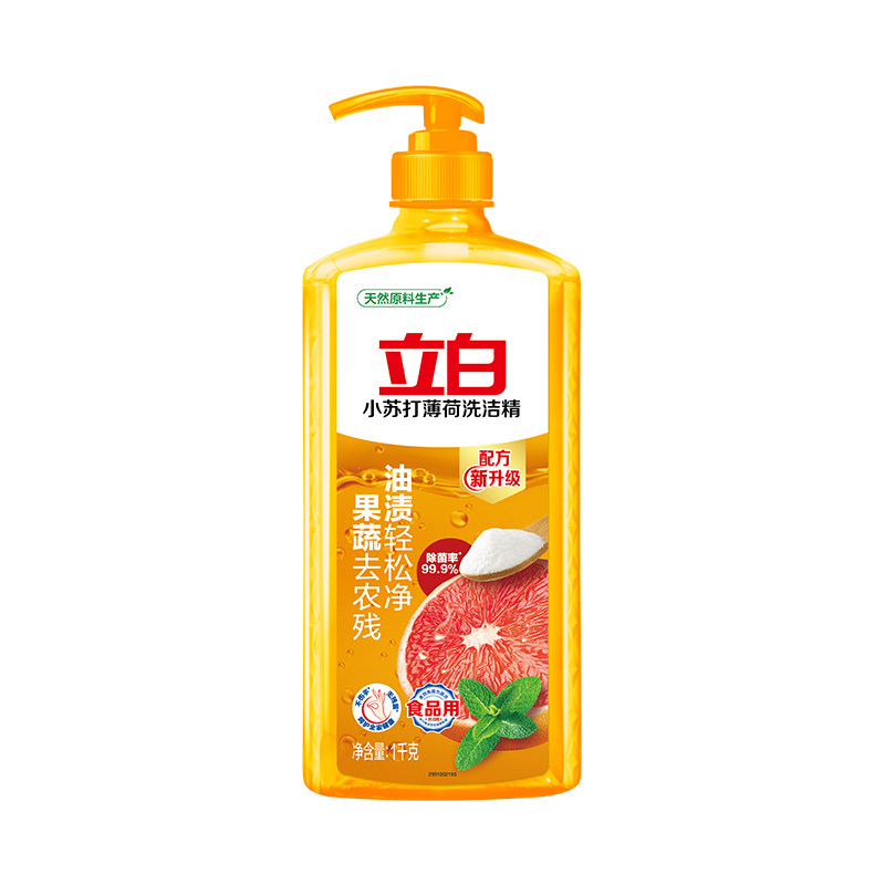 立白小苏打洗洁精除菌去油不伤手