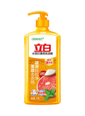 立白小苏打洗洁精除菌去油不伤手