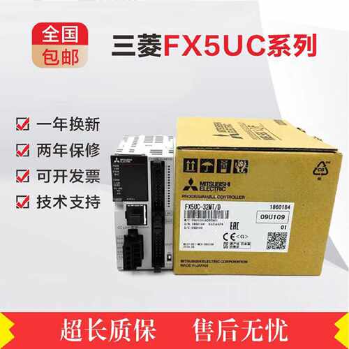 议价全新原装日本进口三菱PLC FX5S-30MT/ES 40MR 60MR 80MR/MT