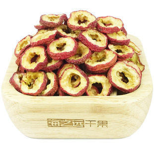 250g山楂干自然晾晒更健康去核无籽中心圈自然风干泡茶煲汤山楂片