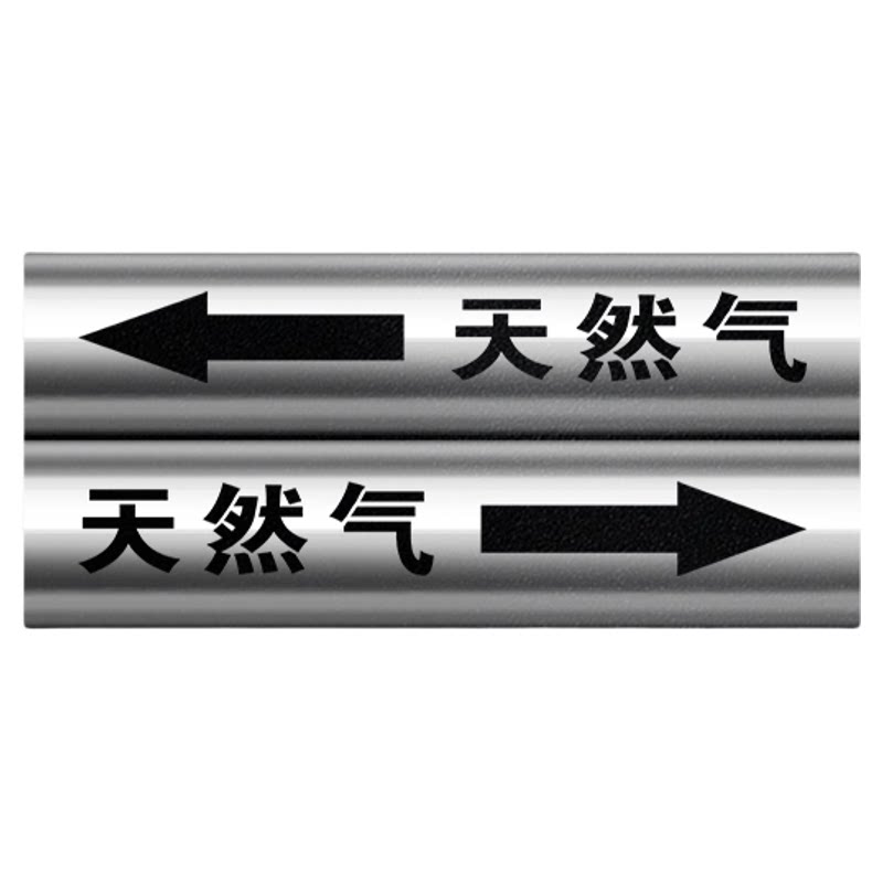 消防管道定制喷漆模版接合器污水标志牌/提示牌/付款