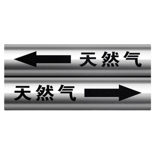 消防管道定制喷漆模版接合器污水管喷漆模板消防管道喷漆字镂空字喷淋管道模板定制雨水污水废水管