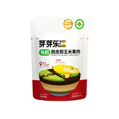 芽芽乐即食有机脱皮玉米粒婴儿