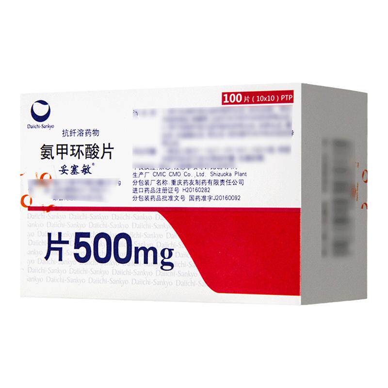 ������ ���׻���Ƭ 0.5g*100Ƭ/��    622.12Ԫ