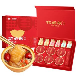 【年货礼盒】福东海即食花胶羹鲜炖鱼胶粥胶原蛋白女性孕妇滋补