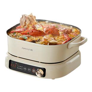 九阳IH秒涮电火锅分体家用多功能速沸煎炒电热锅煮锅鸳鸯锅电磁炉