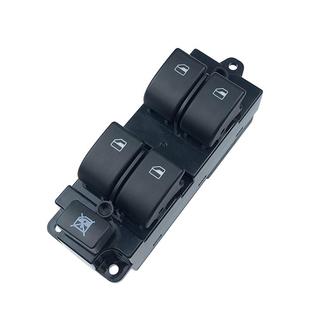适配福美来三代玻璃升降器开关总成海马M5汽车电动车窗按键配件