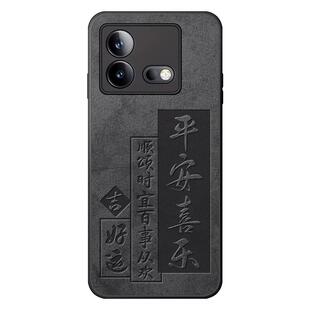 适用iqooneo8pro手机壳新款男生vivoiqooneo8保护套vivoneo8散热爱酷超薄磨砂iqneo8国潮高级感全包防摔外壳