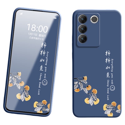 vivoS16硅胶简约中国风保护壳