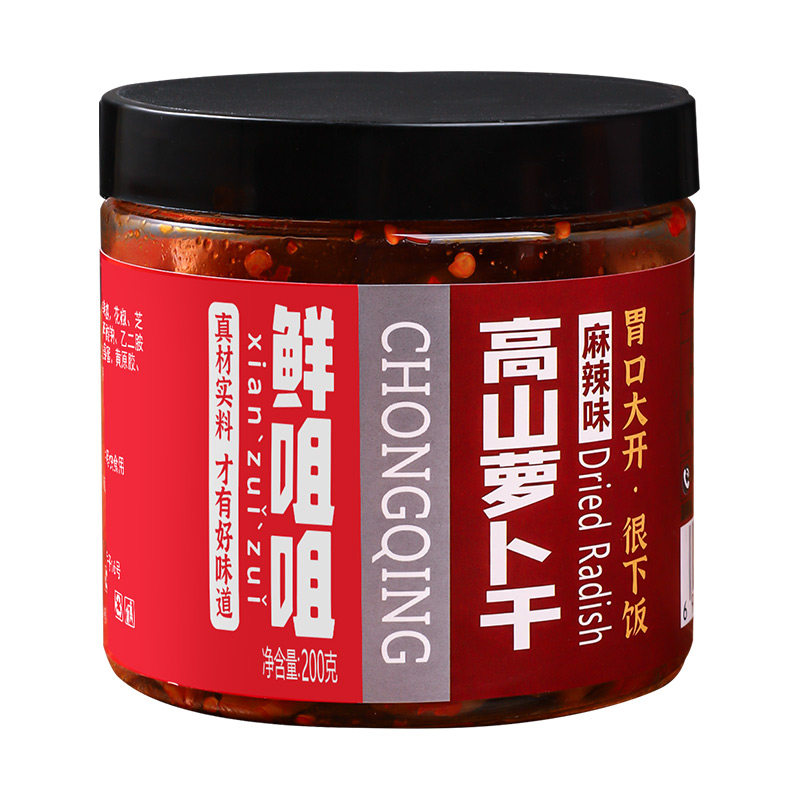 鲜咀咀高山香辣麻辣萝卜干
