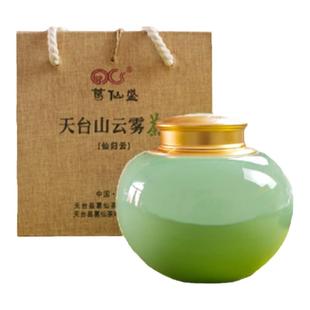 葛仙盛特级2025新茶正宗春茶中黄一号茶叶天台山黄茶茶叶礼盒装