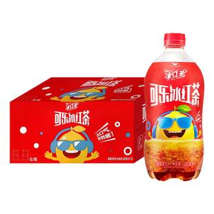 统一可乐冰红茶680ml*15瓶整箱特批价夏日劲爽小瓶碳酸红茶饮料