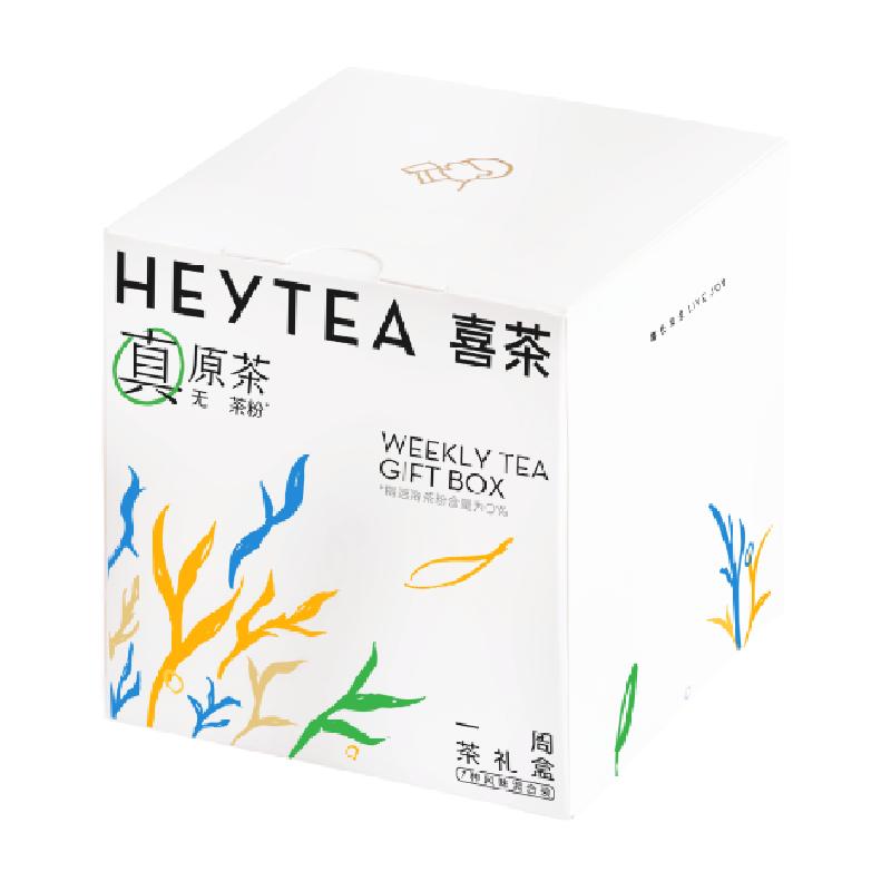 喜茶一周茶礼盒婚庆茶礼袋冷泡茶包伴手礼7包/盒