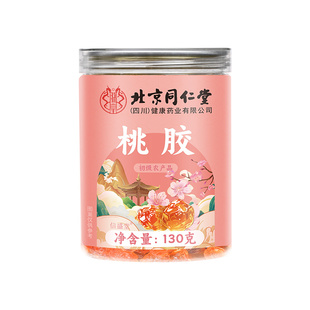 桃胶雪燕皂角米银耳干货无杂质官方旗舰店正品组合羹特级天然野生