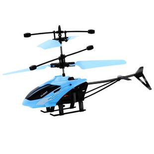 儿童智能感应飞机遥控直升机宝贝飞行器男孩无人机悬浮小学生玩具