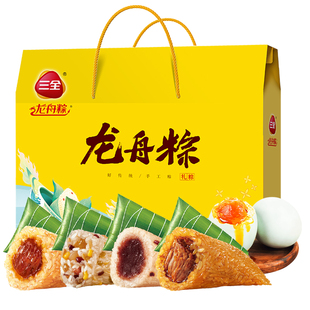 三全龙舟粽子礼盒装送礼企业团购批发蛋黄肉粽蜜枣豆沙甜粽子端午