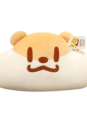 KKV奶茶鼠公仔大头鼠60cm