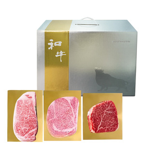 【高端礼盒】和牛礼盒澳洲纯血m9+和牛西冷眼肉菲力俗称m12和牛