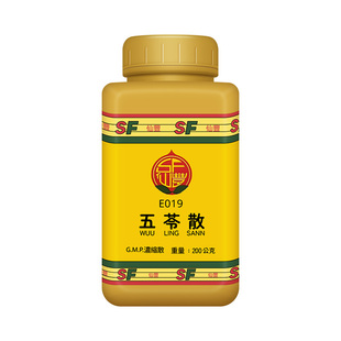 仙丰五苓散倪海厦台湾仙丰中药内停水湿外有表证化气利水健脾祛湿