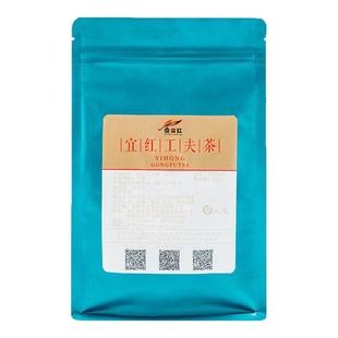 宜昌宜红工夫茶750g大份装湖北宜昌功夫红茶一级正宗高山利川红