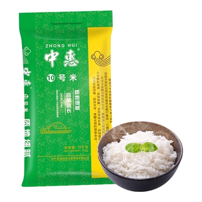 中惠10号岭南大米长粒细长30斤