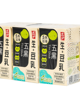 香港进口道地五黑生豆乳黑芝麻黑米黑桑葚黑枸杞黑豆营养早餐饮品