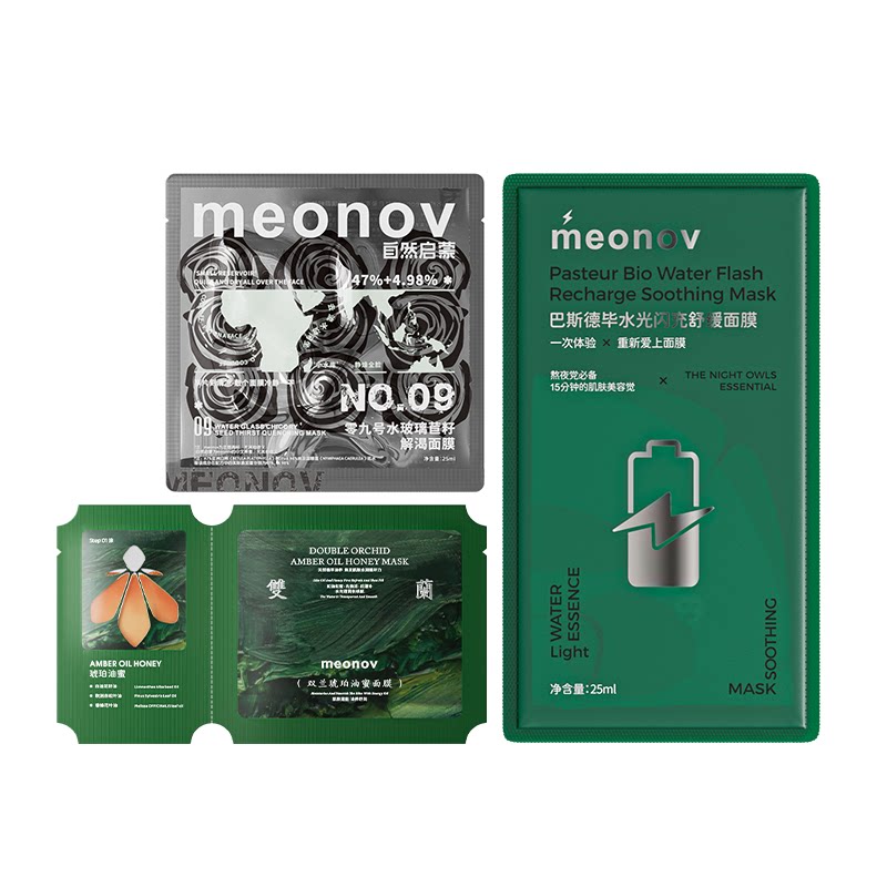 【新品尝鲜】meonov自然启蒙双兰油蜜面膜抛光焕亮保湿补水油敷