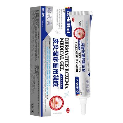 阴囊痒潮湿止瘙男人私处抑菌去湿疹膏非药大腿内侧下面真菌感染L