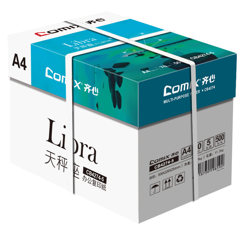 a4打印纸齐心【上市企业】70gA4复印纸双面打印纸多功能办公打印用纸80克整箱2500张木浆纸学生草稿用纸包邮