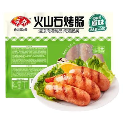 正宗安井火山石烤肠热狗肠