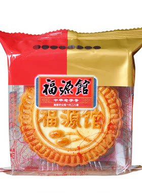 吉林福源馆老式月饼五仁豆沙