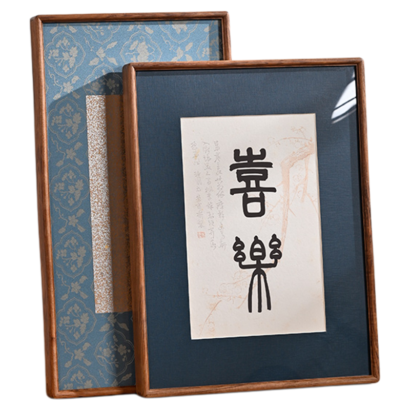 宣品书房装饰画挂画新中式字画