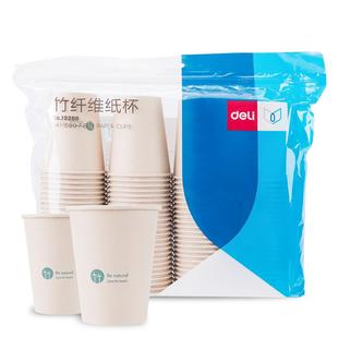 得力一次性纸杯烫金花纹杯子家用水杯加厚双层防烫大号办公商用