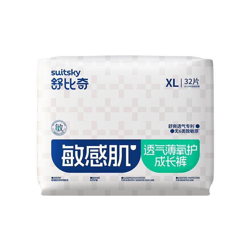 舒比奇敏感肌透气薄氧护拉拉裤