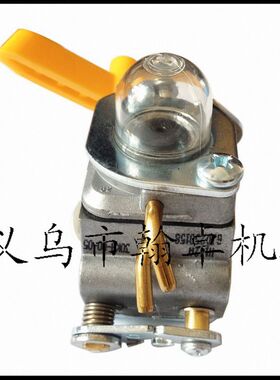 ZAMA款 C1U-H60 化油器 308054003 985624001 3074504 Carburetor