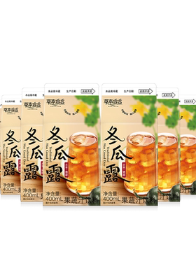 35天锁鲜真茶真果汁原茶萃取