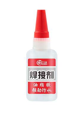 502强力胶水防水粘得牢