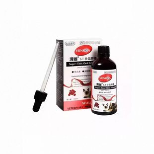 猫传腹针剂干性湿性消腹水油剂口服片剂喵咪营养液传染性腹膜炎