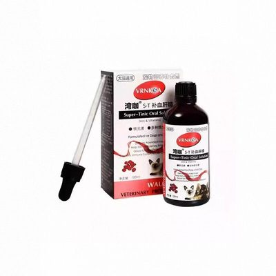 猫传腹针剂干性湿性消腹水油剂