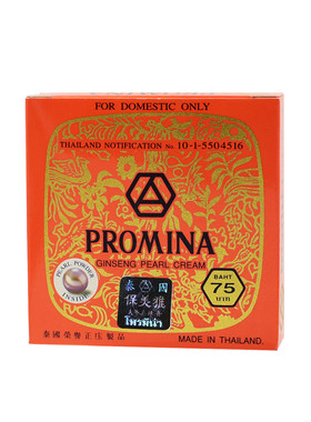 PROMINA淡化痘印遮瑕人参珍珠膏