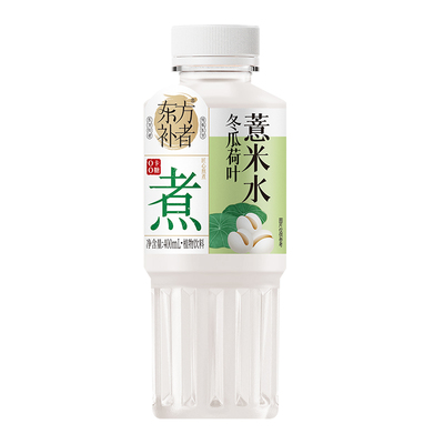 轻上冬瓜荷叶薏米水，口口清爽！