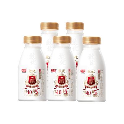 【百补】光明致优娟姗高品质鲜牛奶280ml*5 全家营养早餐奶