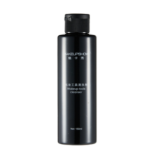 魅卡秀洗刷液化妆刷清洗工具粉扑清洁液洗刷剂易冲洗150ml*1
