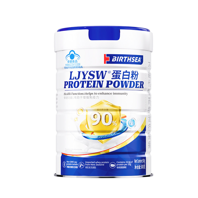 无糖透析患者营养品肾尿专用毒病分离医用级乳清蛋白粉0低磷低钾