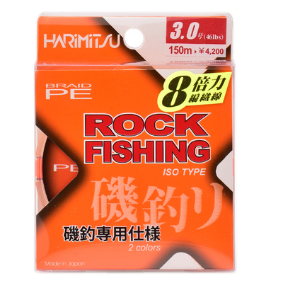 日本HARIMITSU全浮水矶钓PE主线