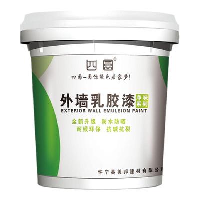 防水防晒自刷彩色室内水泥外墙漆