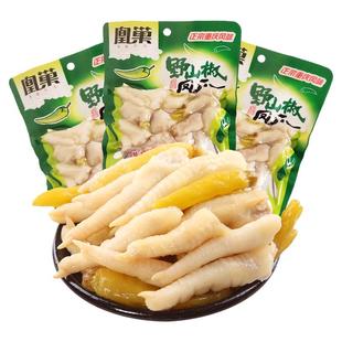 凰巢凤爪泡椒味180g*3袋麻辣鸡脚鸡爪办公室休闲零食熟食大包装