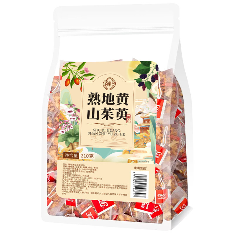 熟地山茱萸茶包正品中药材熟地黄黄精桑葚枸杞茶干货山萸泡水泡酒