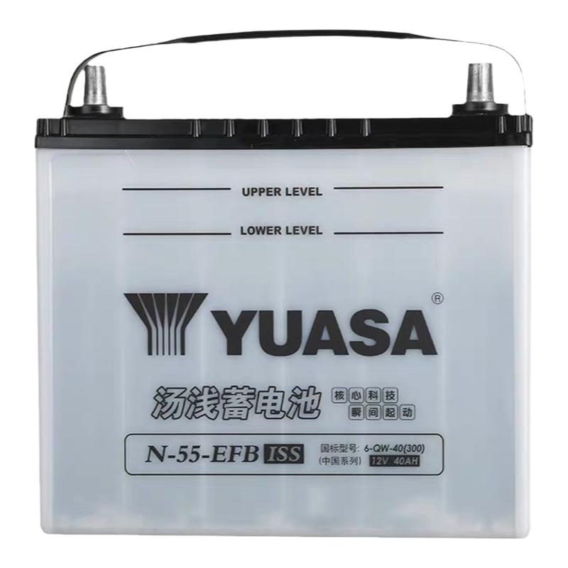 湯淺蓄電池N55適用哥瑞競?cè)痫w度鋒范12V40Ah汽車啟停電瓶蓄電池