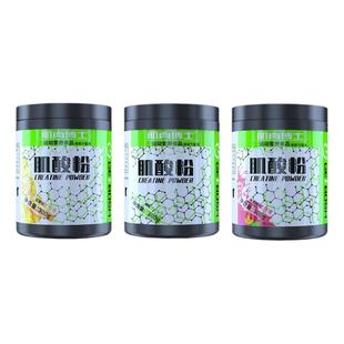 肌肉博士肌酸一水肌酸粉高纯度健身运动营养食品官方旗舰店正品